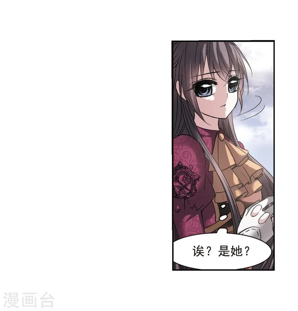 第165话 比赛开始！1 第19页