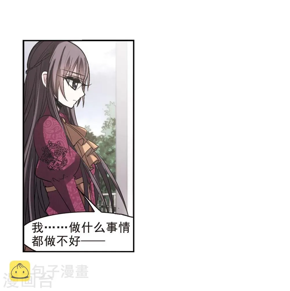第165话 比赛开始！1 第22页