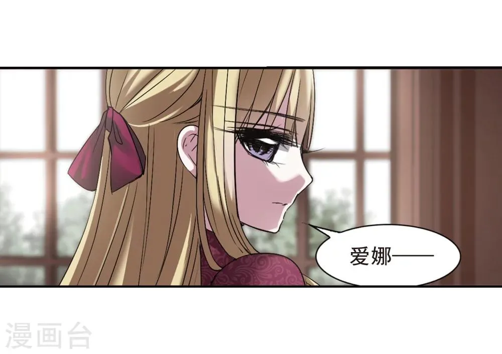第166话 比赛开始！2 第6页
