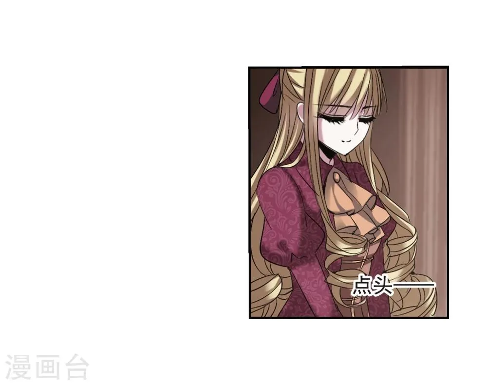 第166话 比赛开始！2 第9页