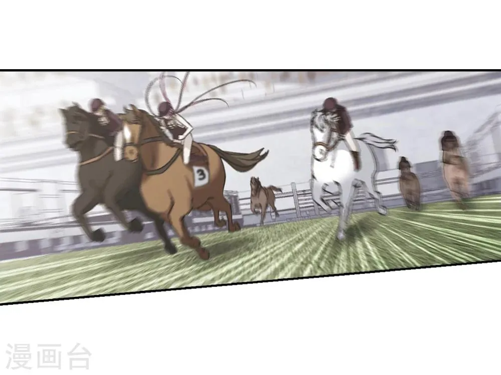 第167话 比赛开始！3 第6页