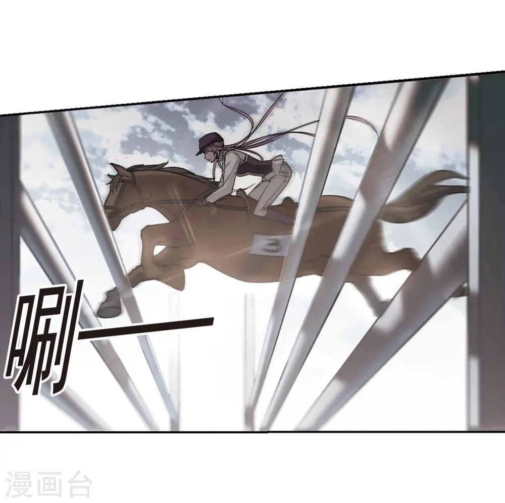 第167话 比赛开始！3 第7页