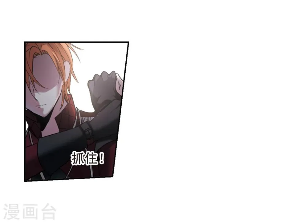第167话 比赛开始！3 第26页