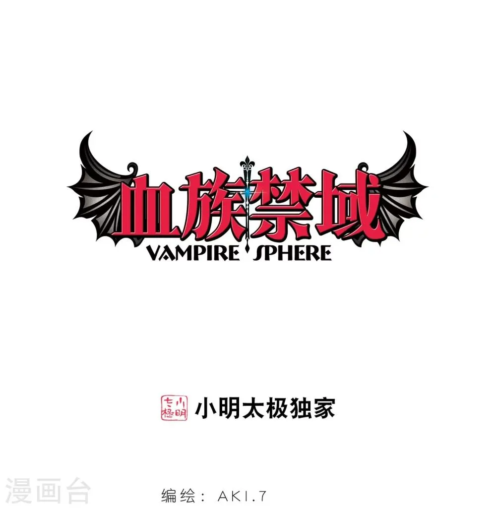第168话 激战1 第1页