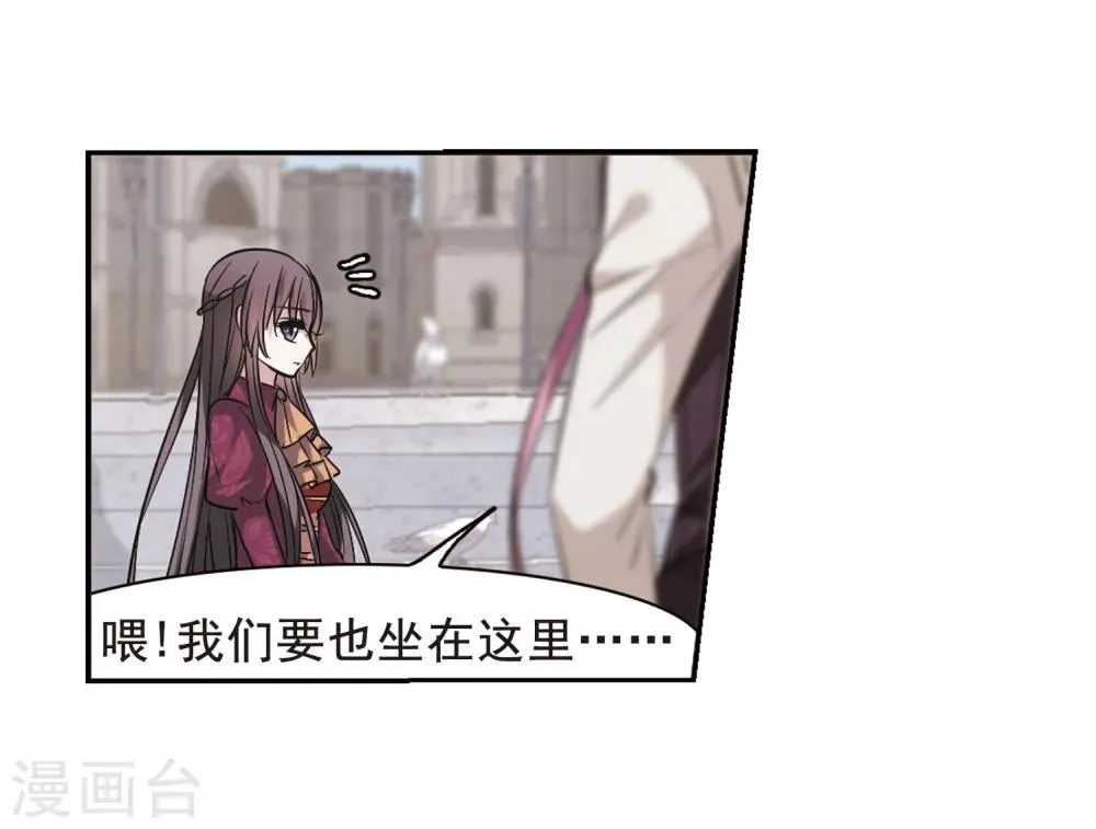 第168话 激战1 第4页