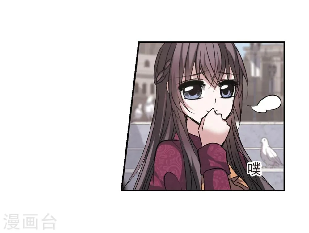 第168话 激战1 第5页
