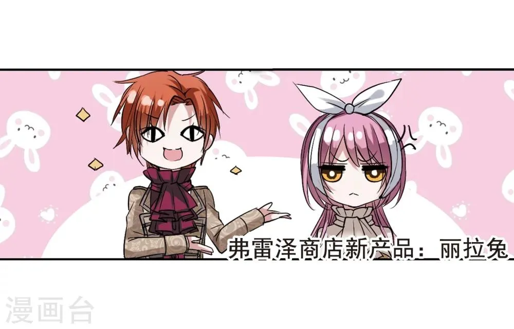 第168话 激战1 第6页