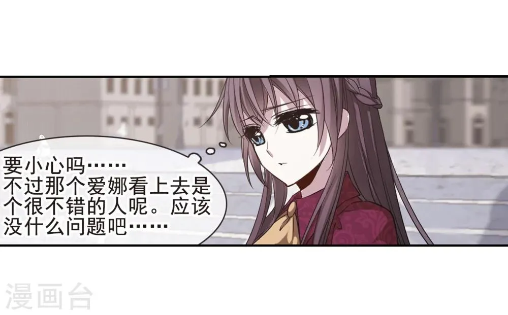 第168话 激战1 第14页