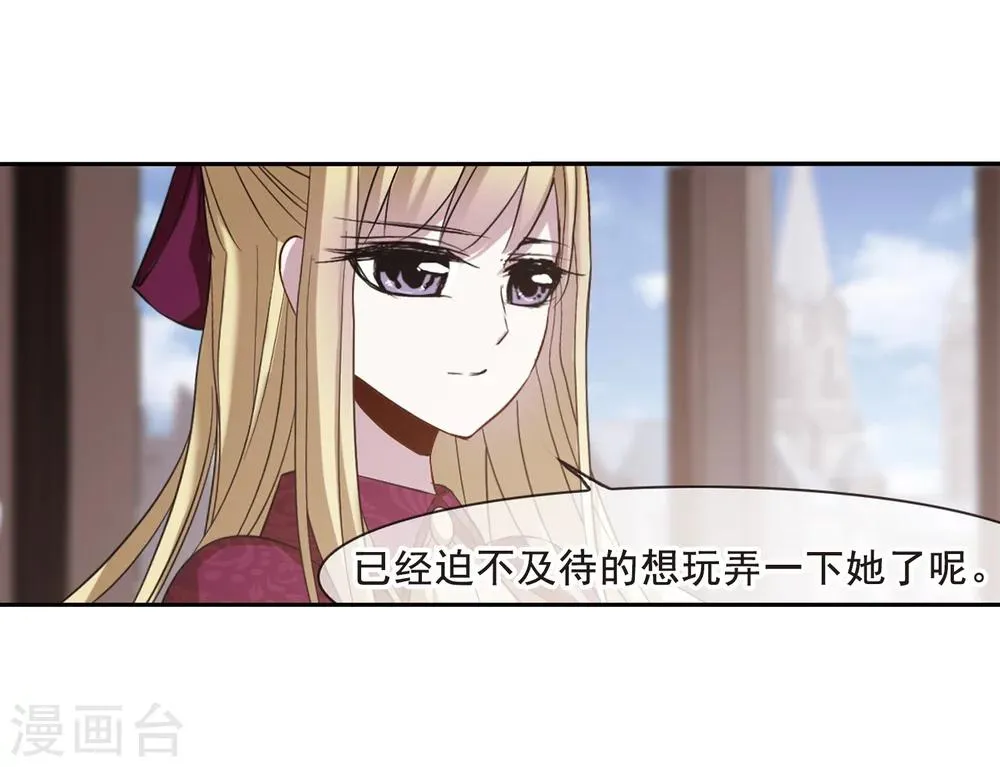 第168话 激战1 第17页