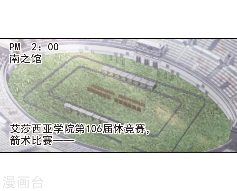 第168话 激战1 第18页