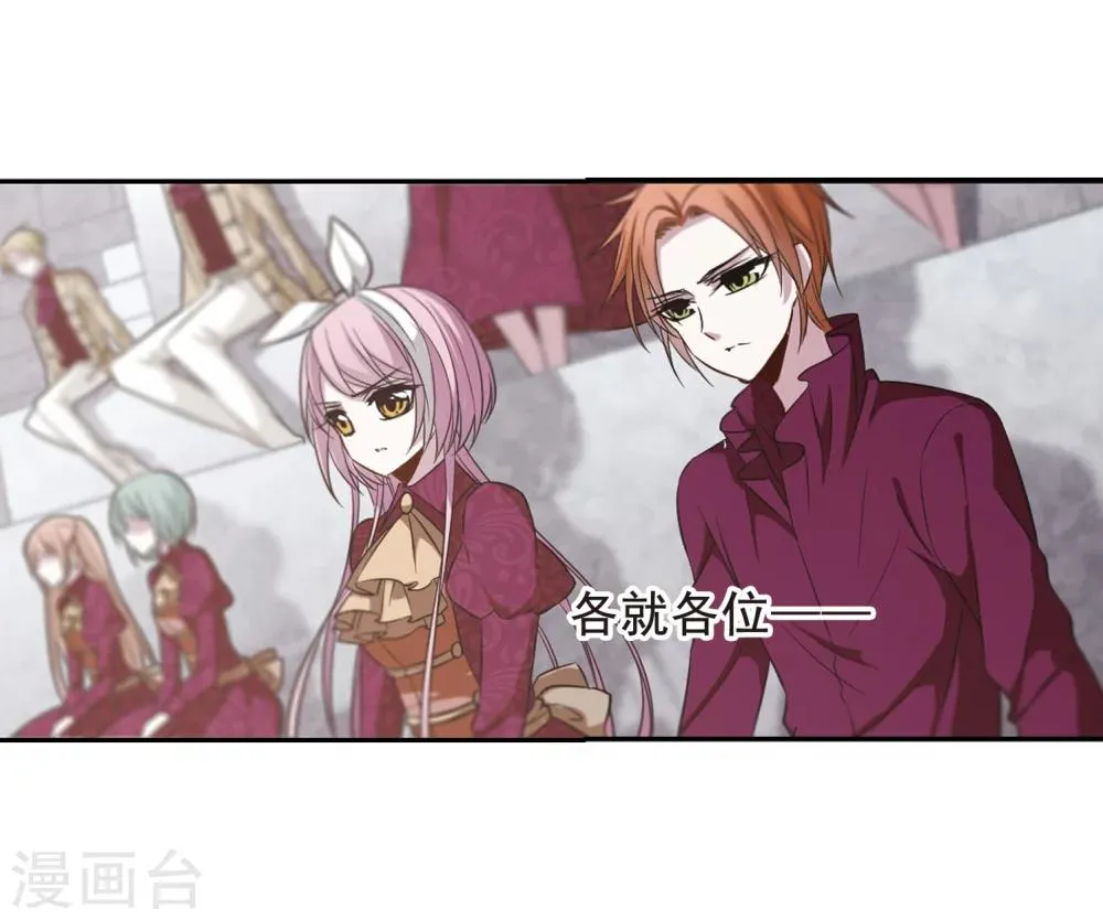 第168话 激战1 第19页