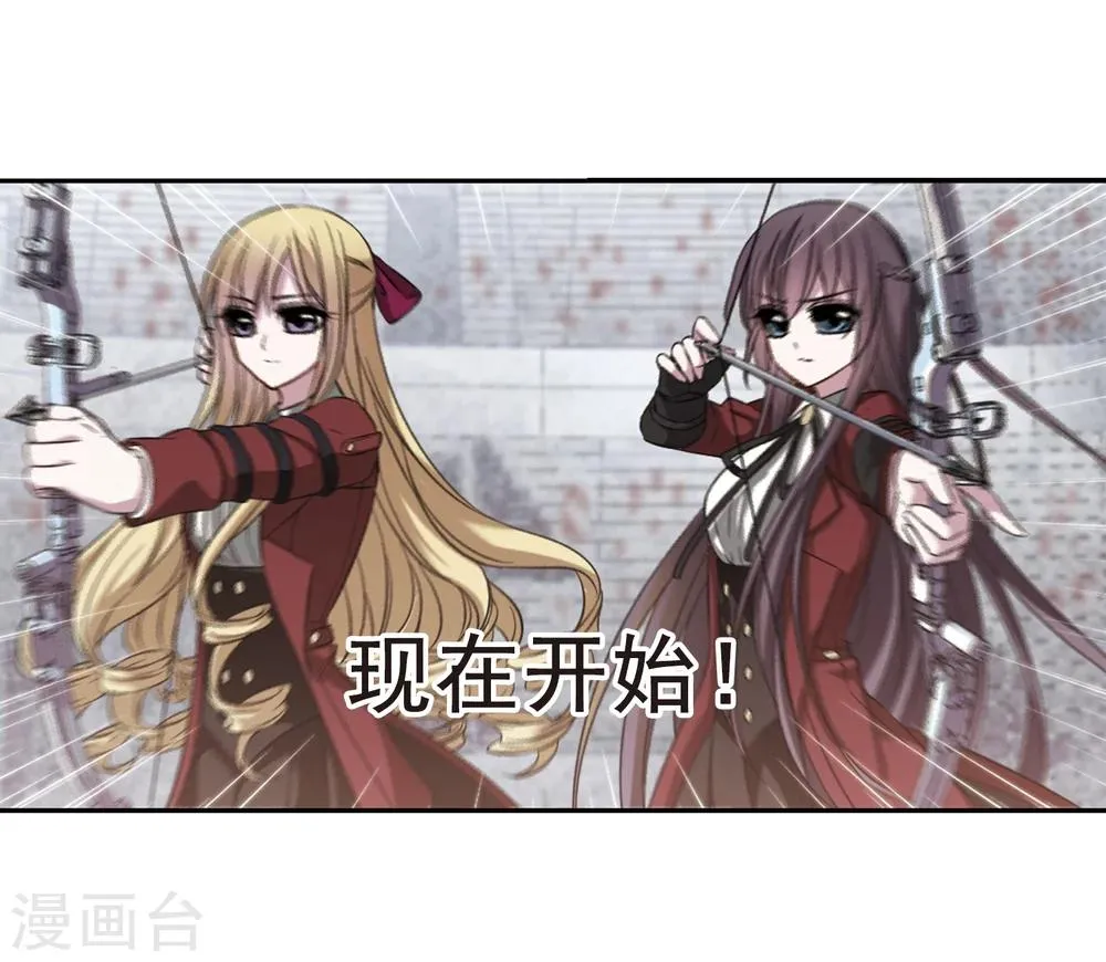 第168话 激战1 第20页