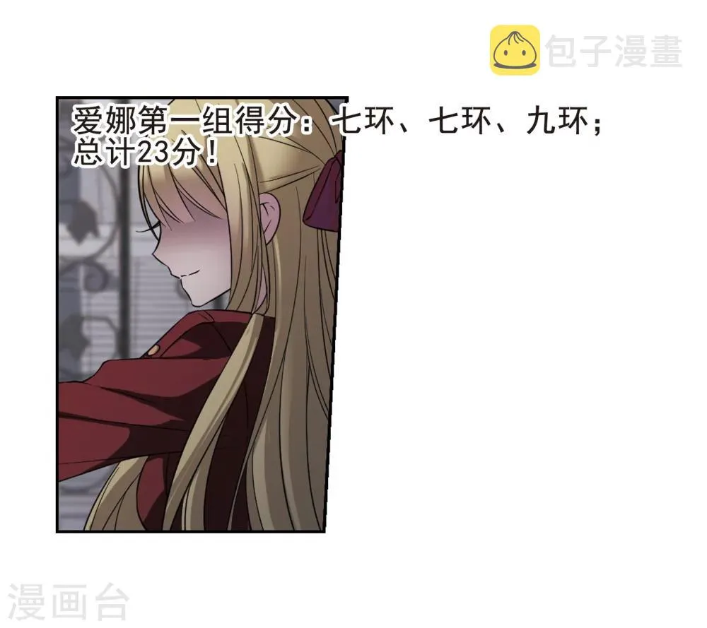 第169话 激战2 第4页