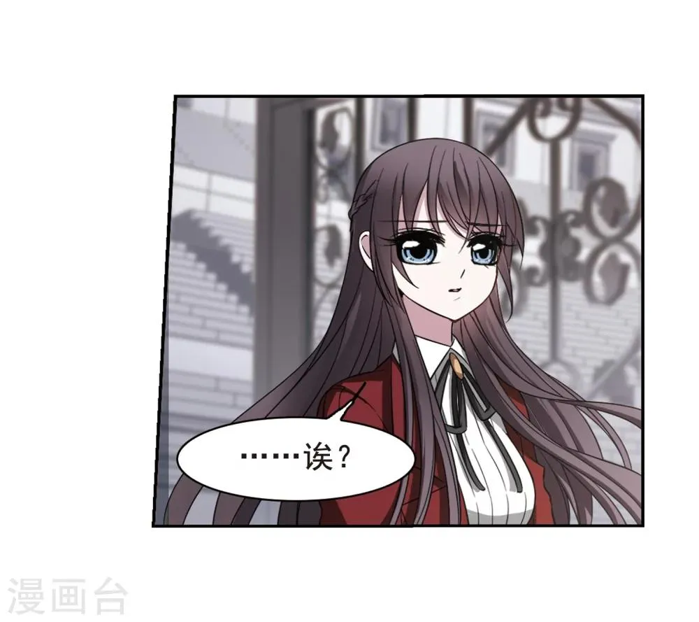 第169话 激战2 第5页