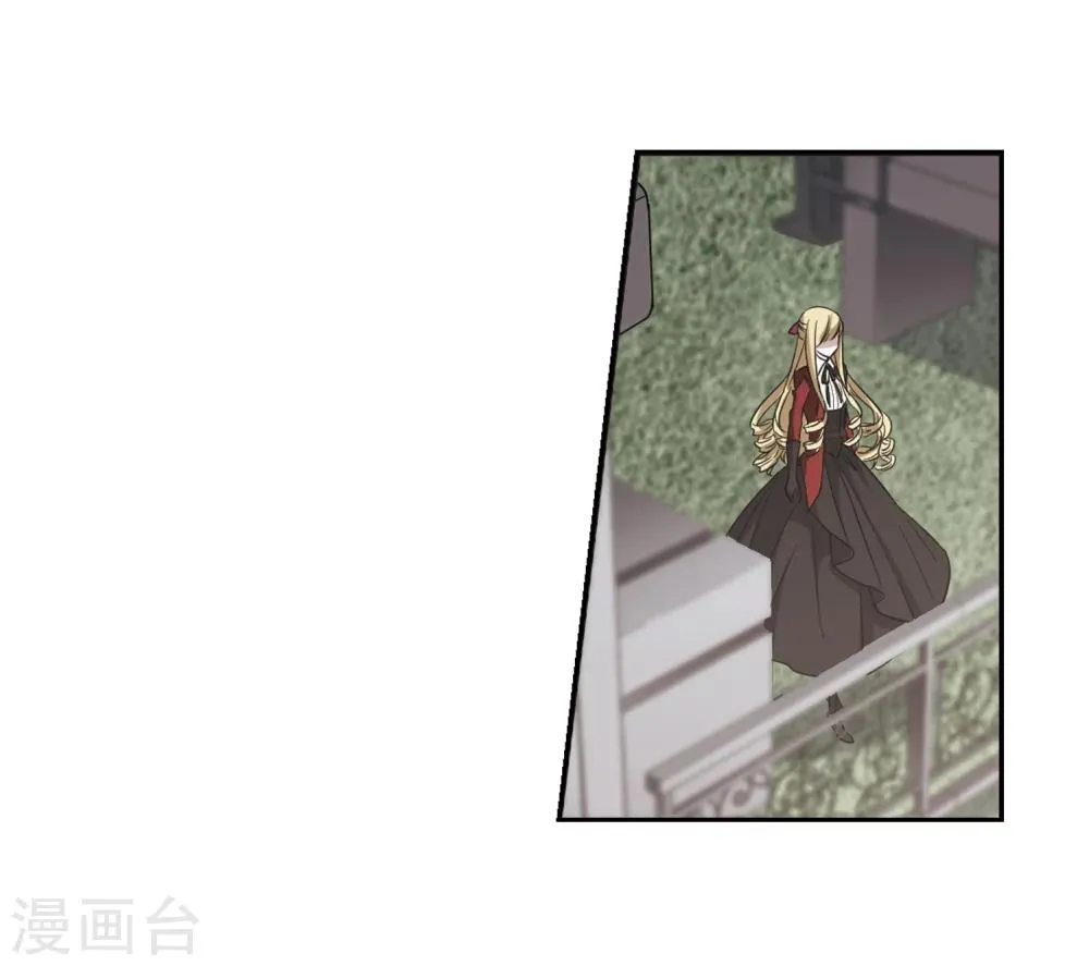 第169话 激战2 第8页