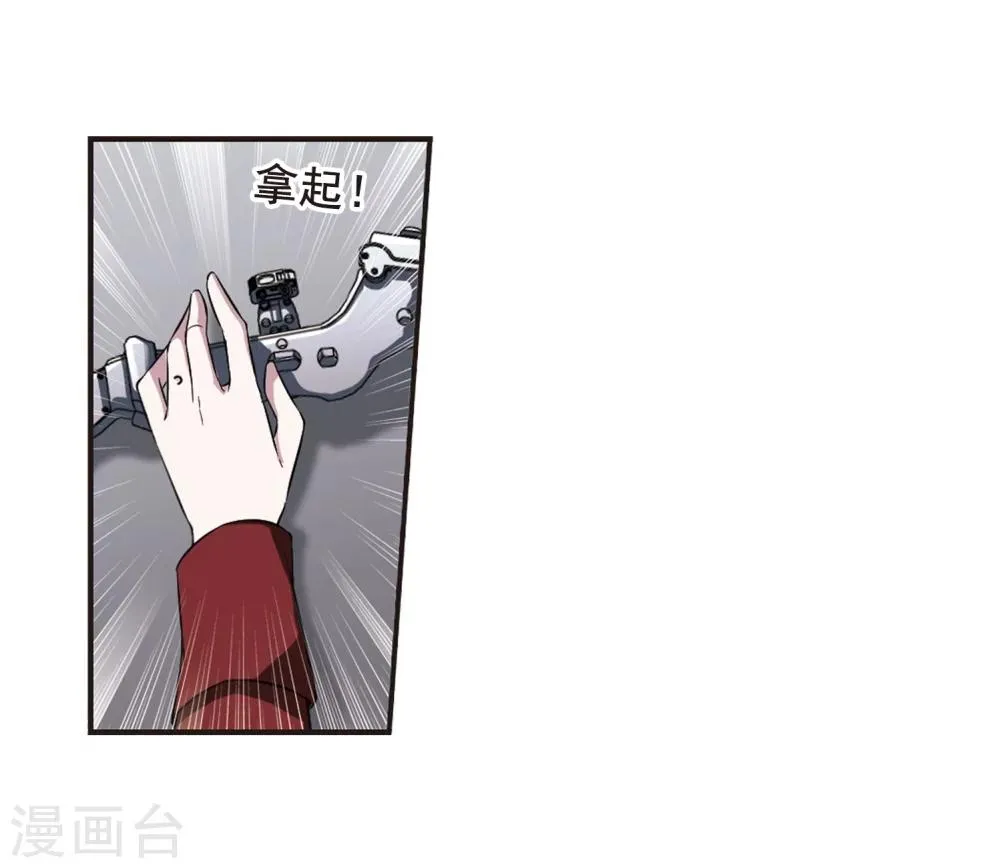 第169话 激战2 第12页