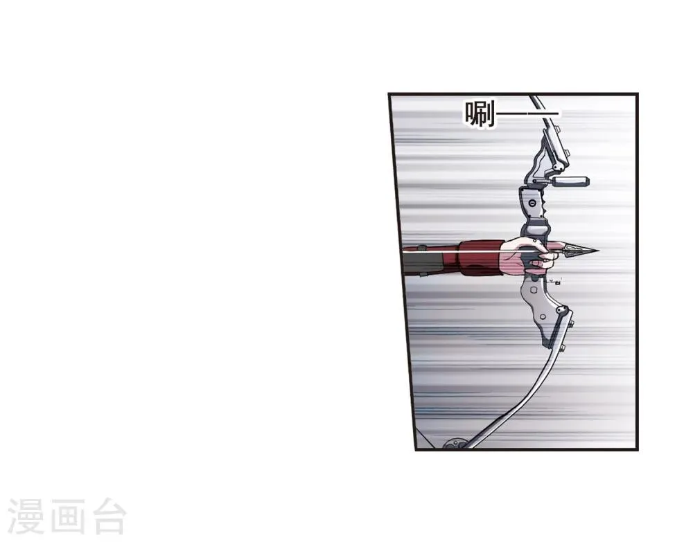第169话 激战2 第14页