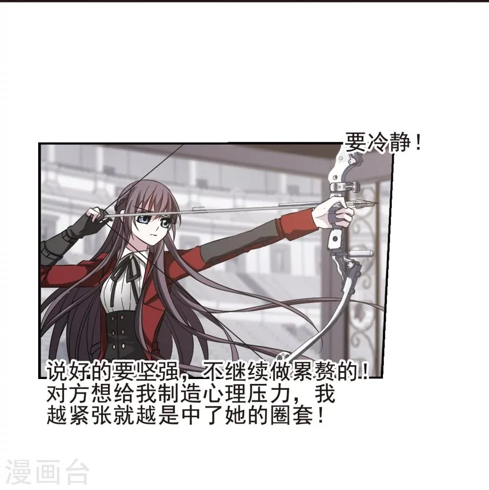 第169话 激战2 第16页