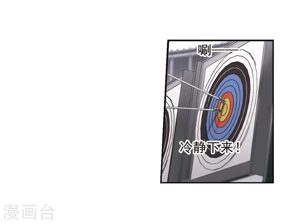 第169话 激战2 第17页