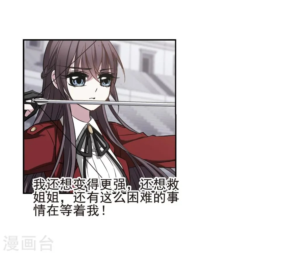 第169话 激战2 第18页