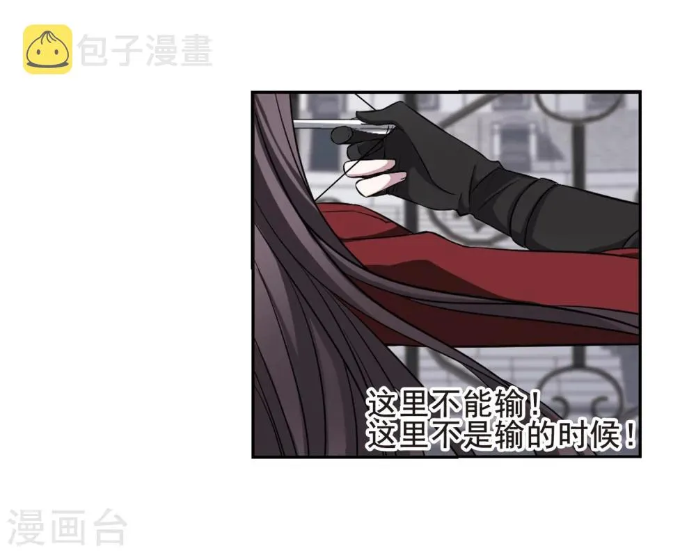 第169话 激战2 第19页