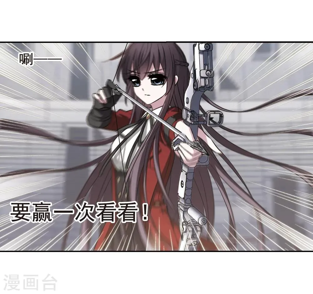 第169话 激战2 第20页