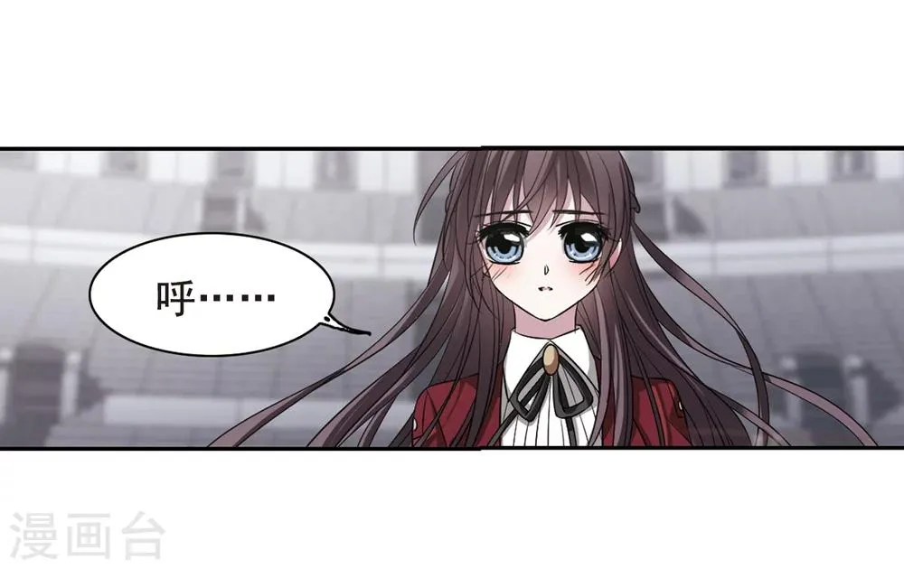 第169话 激战2 第22页
