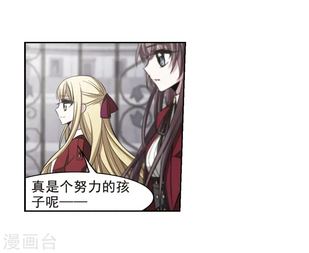 第169话 激战2 第23页