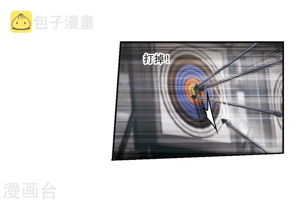 第169话 激战2 第26页
