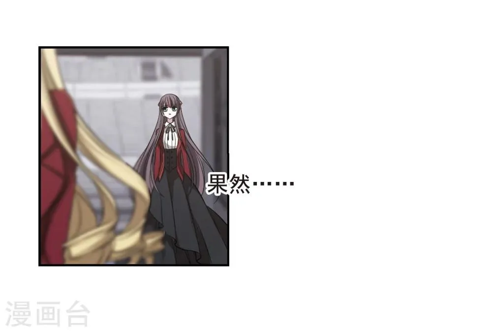 第169话 激战2 第32页