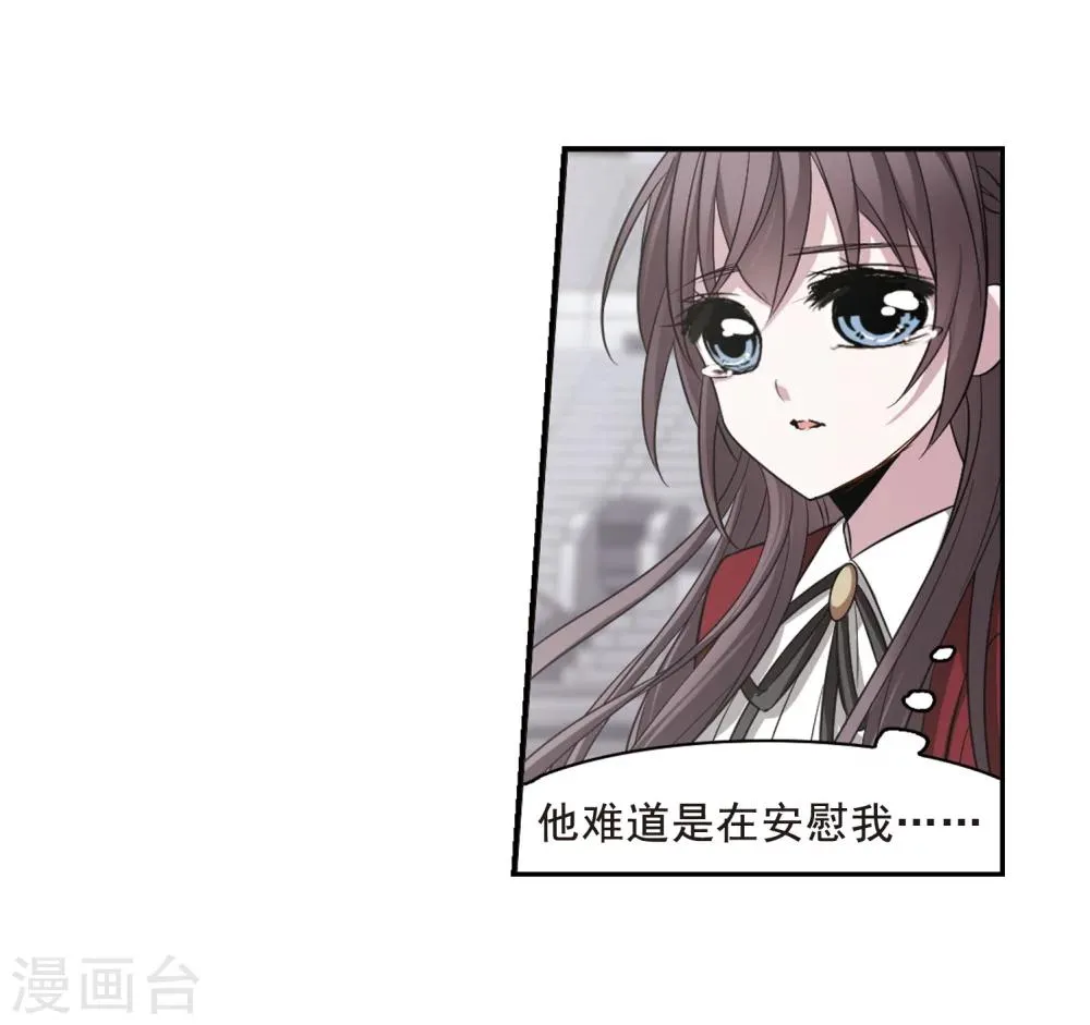 第169话 激战2 第35页