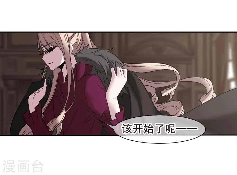 第169话 激战2 第36页