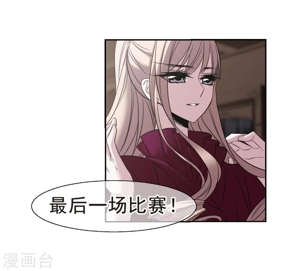 第169话 激战2 第38页