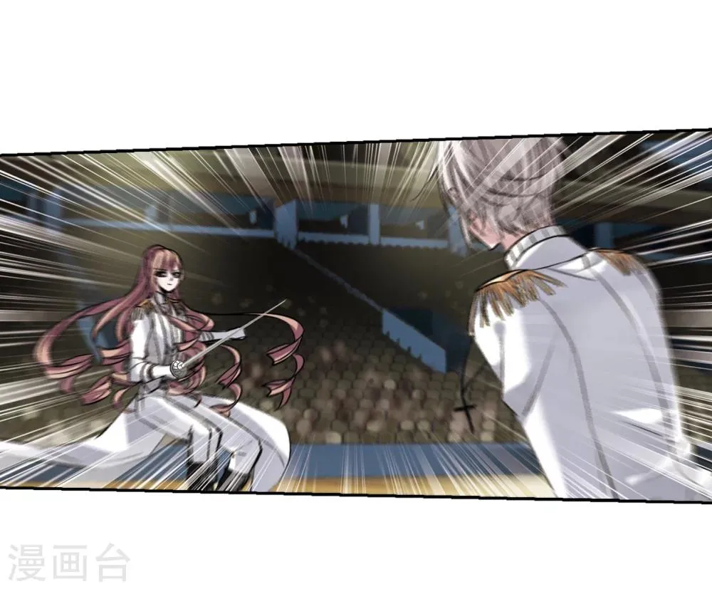 第170话 激战3 第6页