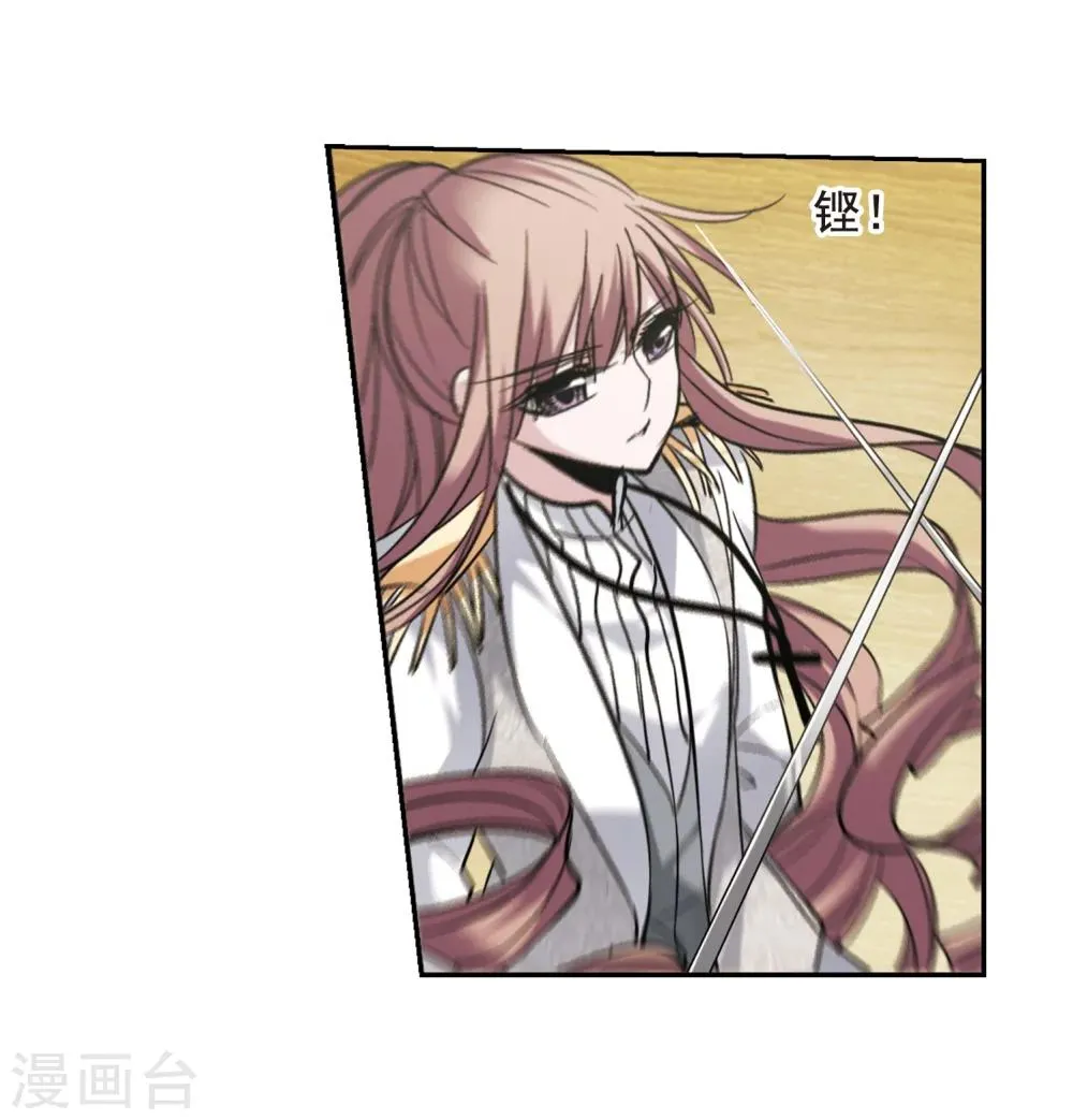 第170话 激战3 第8页