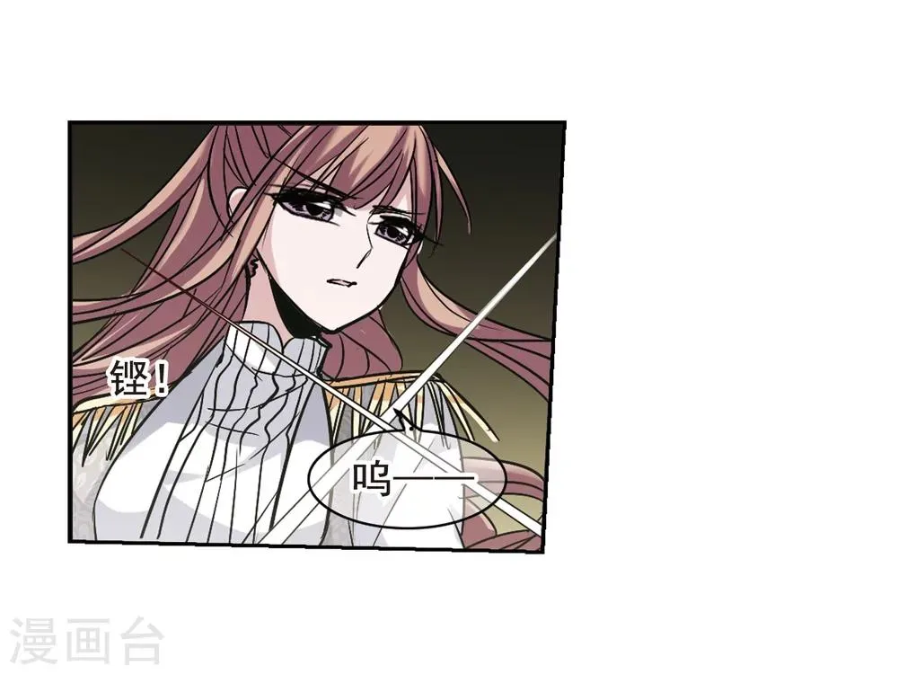 第170话 激战3 第9页