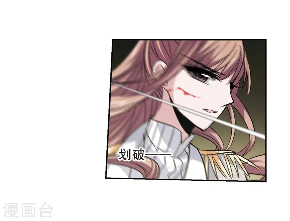 第170话 激战3 第10页