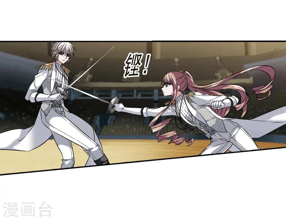 第170话 激战3 第15页