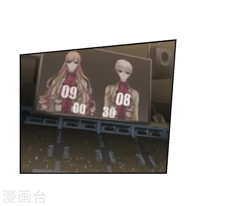第170话 激战3 第16页
