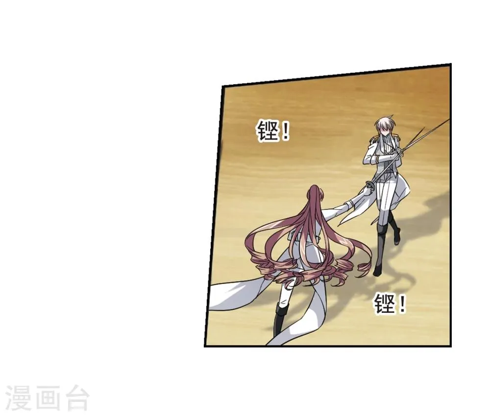 第170话 激战3 第17页