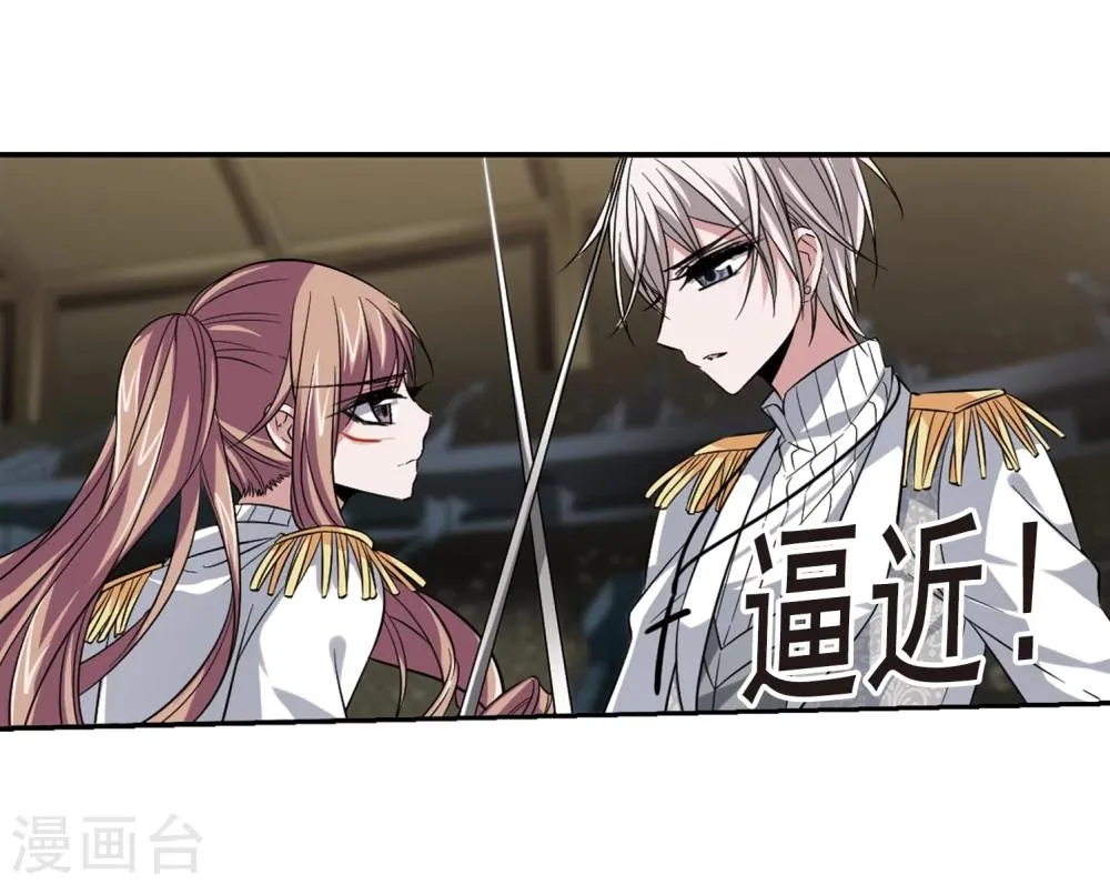 第170话 激战3 第18页