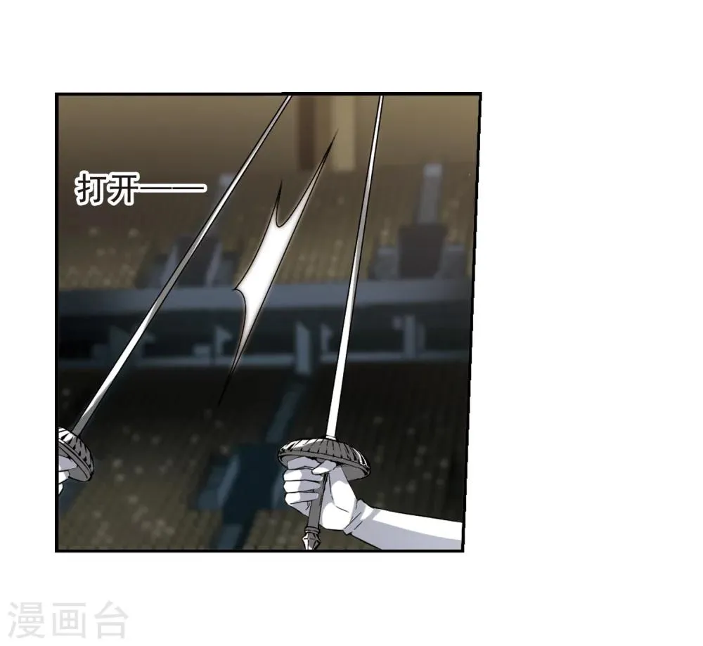 第170话 激战3 第21页