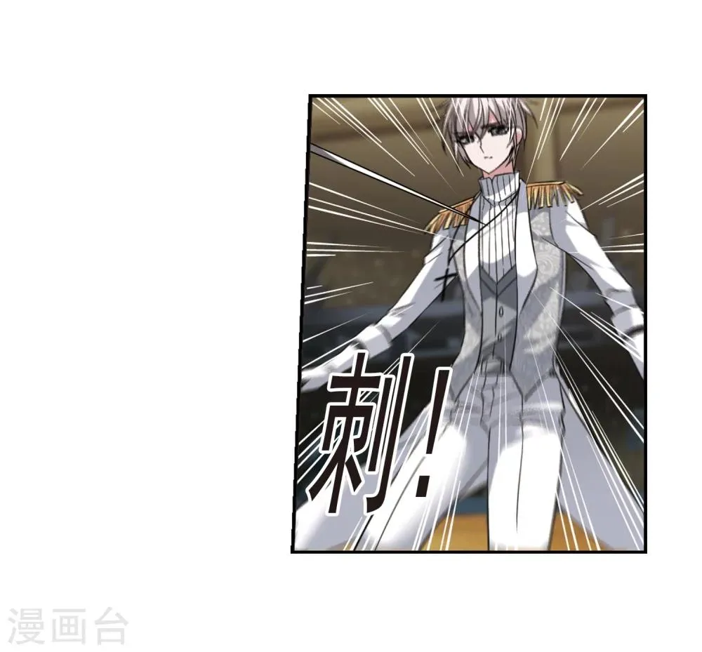 第170话 激战3 第22页