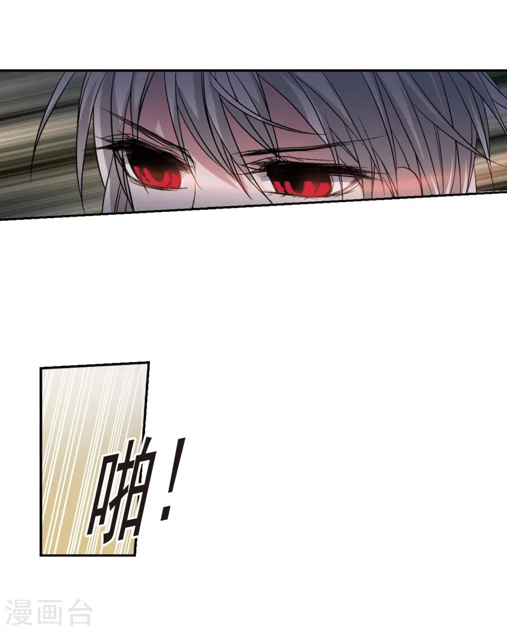 第170话 激战3 第23页