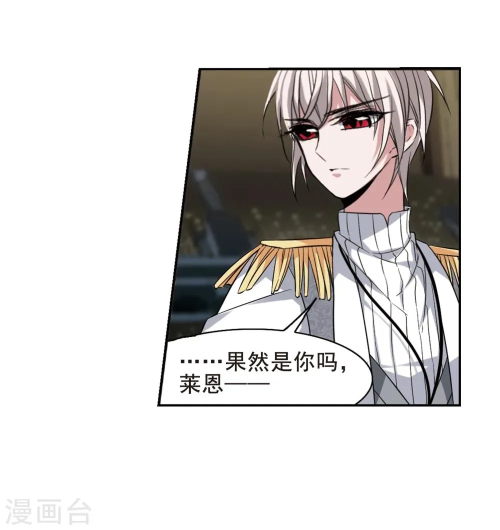 第170话 激战3 第30页