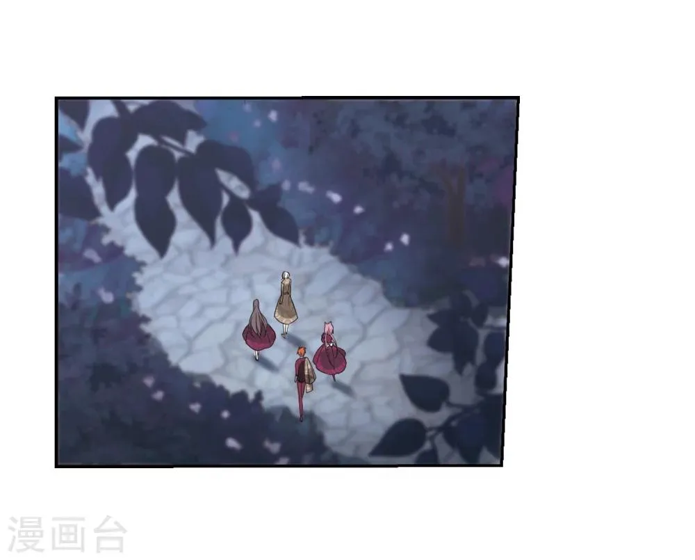 第171话 摩天轮的传说1 第20页