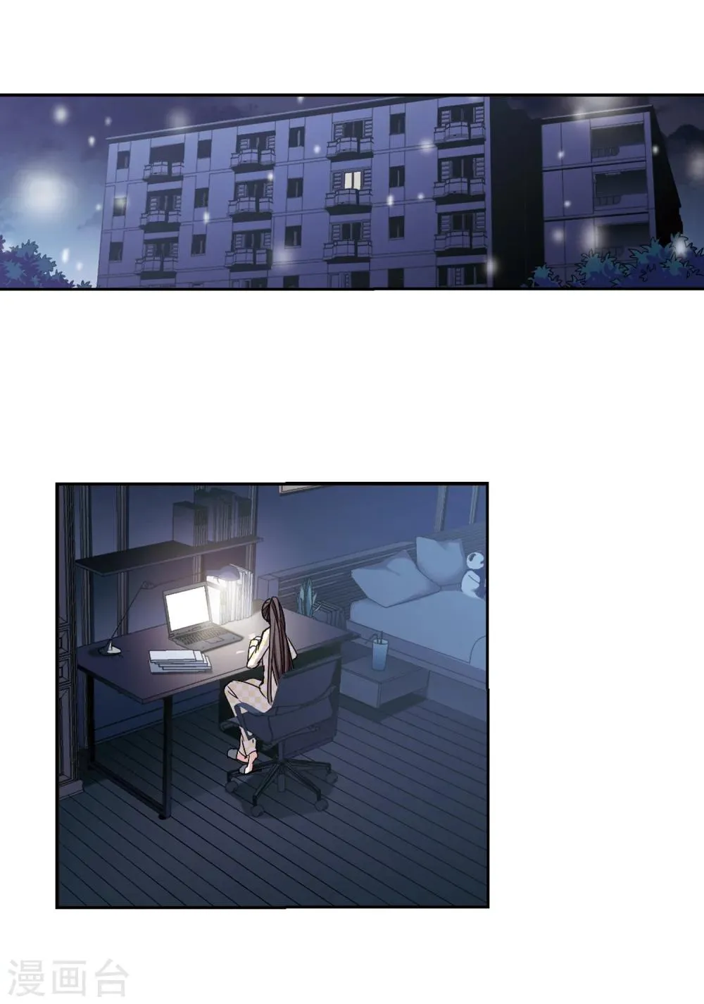 第172话 摩天轮的传说2 第3页
