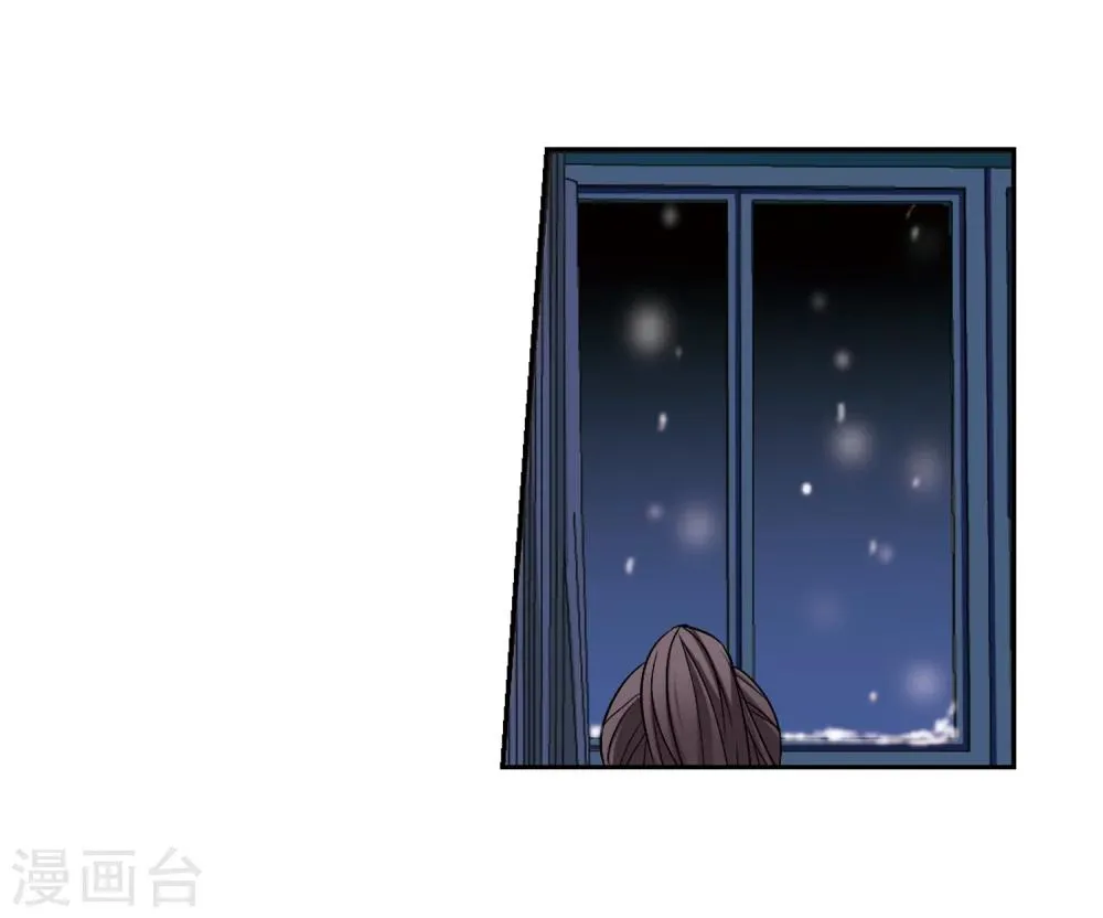 第172话 摩天轮的传说2 第8页