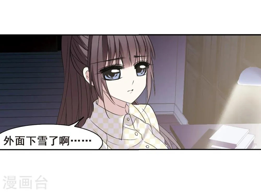 第172话 摩天轮的传说2 第9页