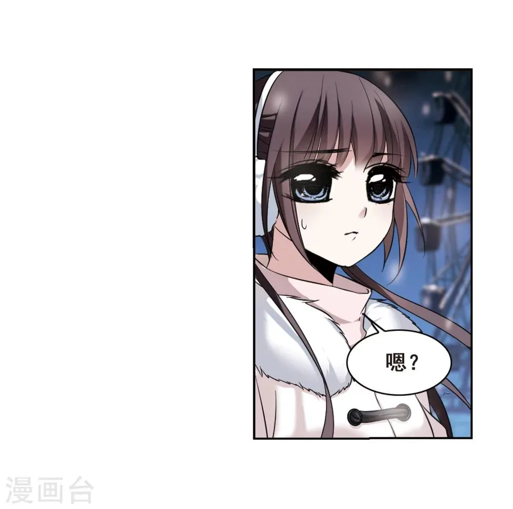 第172话 摩天轮的传说2 第21页